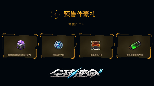 图片4.png