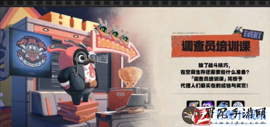 绝区零1.2版本活动内容一览