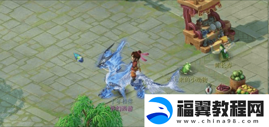 梦幻西游全新赛事祥瑞海量图片曝光