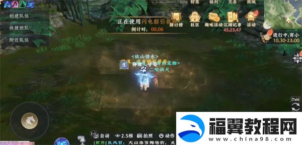 天龙八部2飞龙战天手游最新礼包兑换码一览