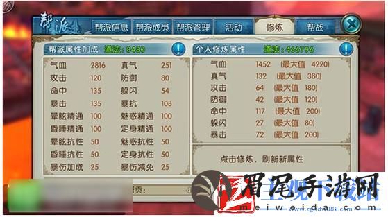 武状元邀你征战大陆