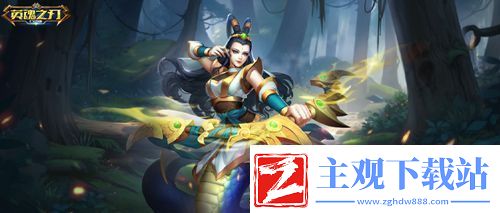 英魂之刃口袋版S28赛季即将焕新开启山箓列真套系全新皮肤重磅登场！