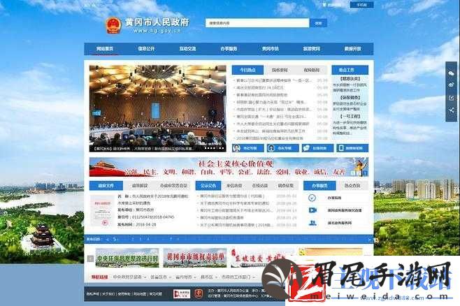 浏览器直接进入站黄冈