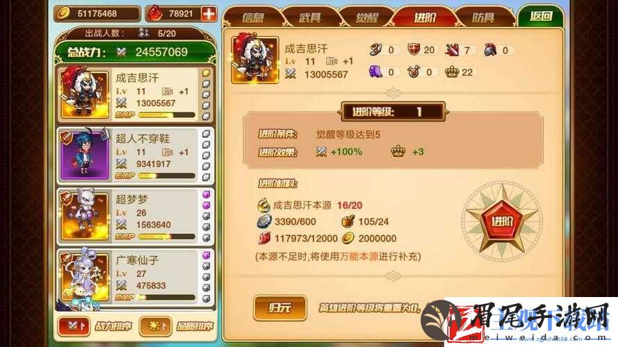 别让我冒险游戏进阶攻略：流派队伍组合推荐