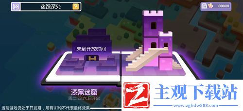 宝可梦大探险AppStore预定今日开启