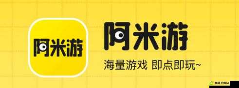禁游手游免费下载站推荐