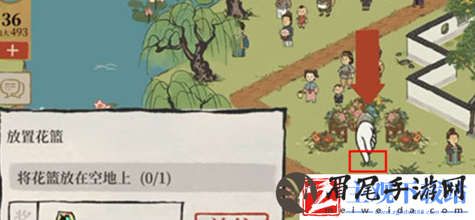 江南百景图花篮放在空地上方法是什么