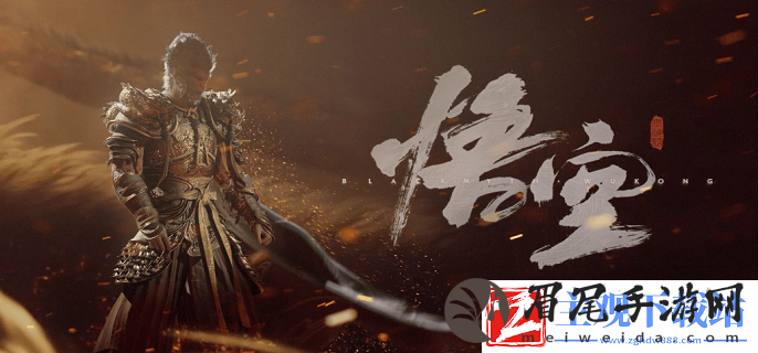 黑神话悟空石中人支线任务怎么做-石中人支线任务攻略