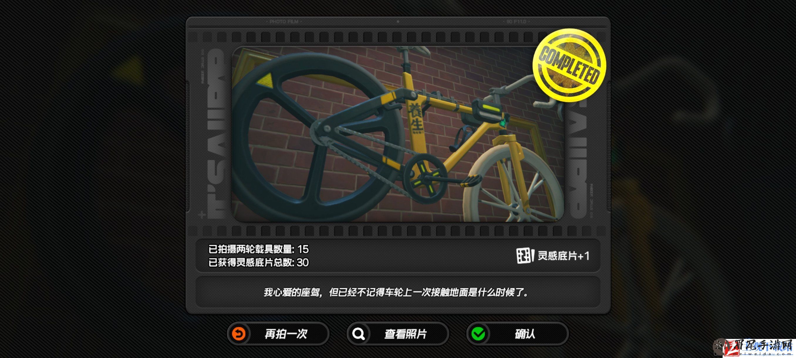 绝区零第一幕第一镜第一天怎么拍