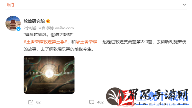 王者荣耀