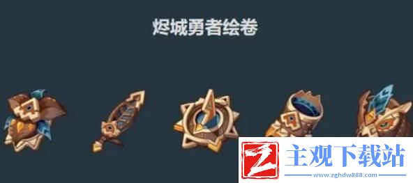 原神茜特菈莉圣遗物词条怎么搭配