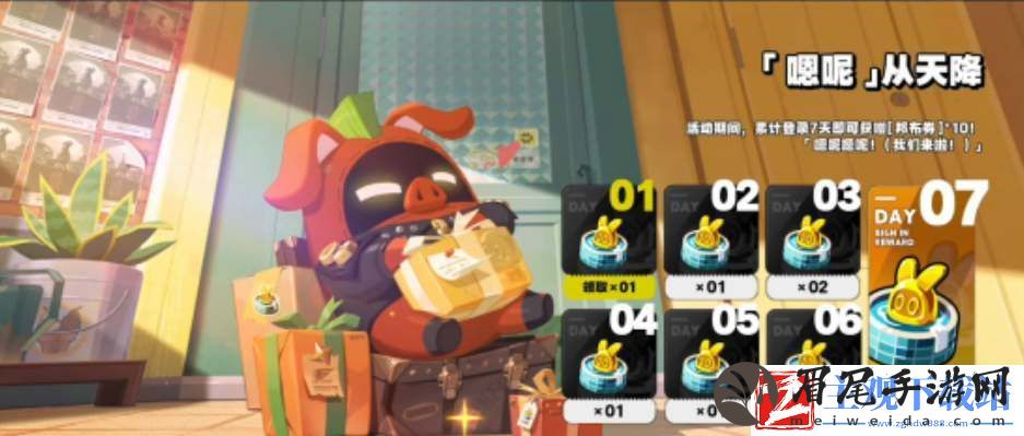 绝区零1.2版本活动内容一览