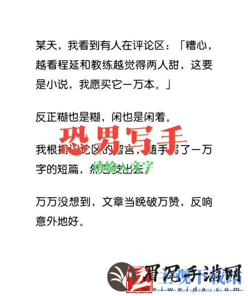 时尚界的“恐男”大逆袭
