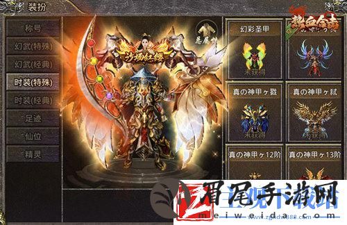 热血合击女神刘亦菲华丽亮身玛法大陆！