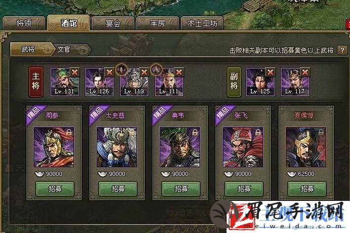 攻城掠地最强单机阵容搭配攻略