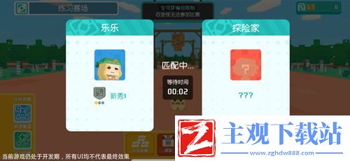 宝可梦大探险AppStore预定今日开启
