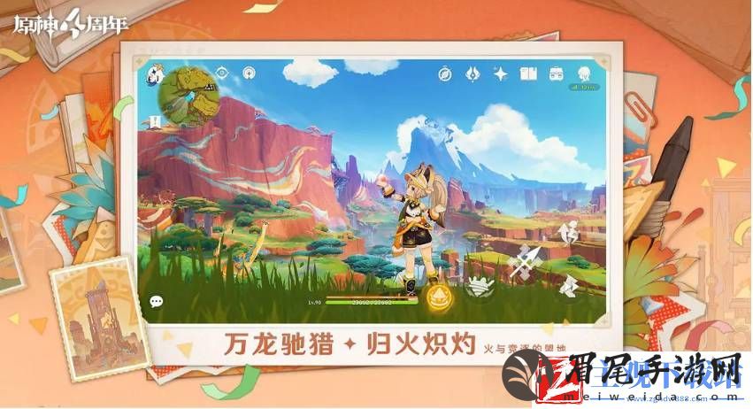 原神养石任务如何通关-原神养石任务通关攻略分享