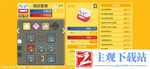 宝可梦大探险AppStore预定今日开启