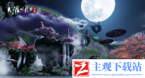 天刀手游年中献礼