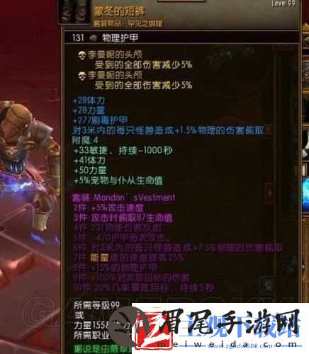 火炬之光移动版工程师武器切换展示