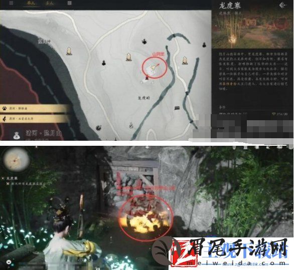 燕云十六声抱山湖秘宝任务怎么做抱山湖秘宝任务攻略