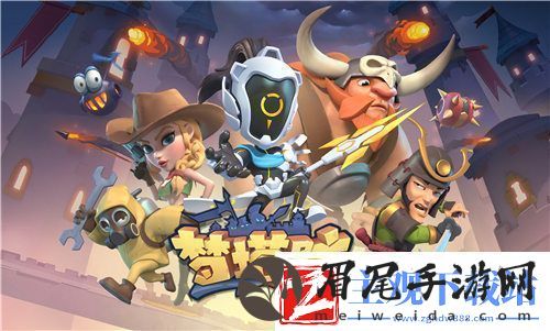 梦塔防手游自走棋新赛季来临新信使强势加入！