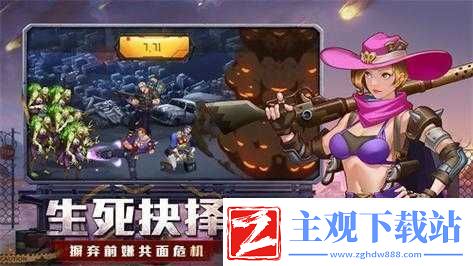 坍塌世界最佳组合策略及阵容推荐指南