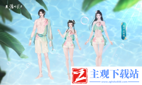 天刀手游年中献礼