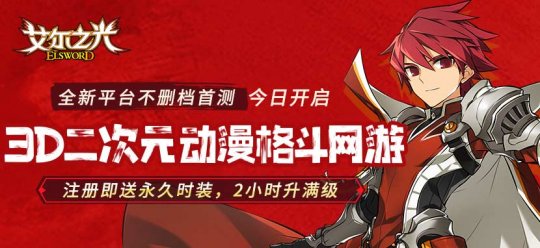 17173首页玩家大观互动广告.jpg