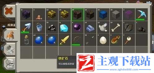 迷你世界钻石层数与快速挖取技巧