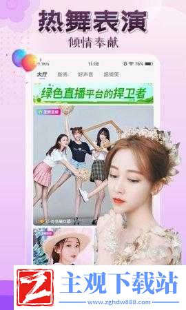伊人下载：优质资源一站获取