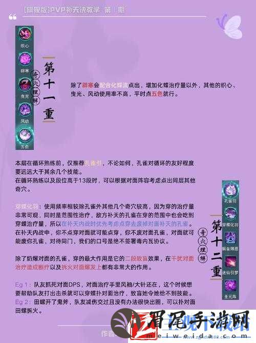 剑3渡会好感提升秘籍：赠送人参有效-或者剑3渡会好感度提升技巧揭秘：可赠人参