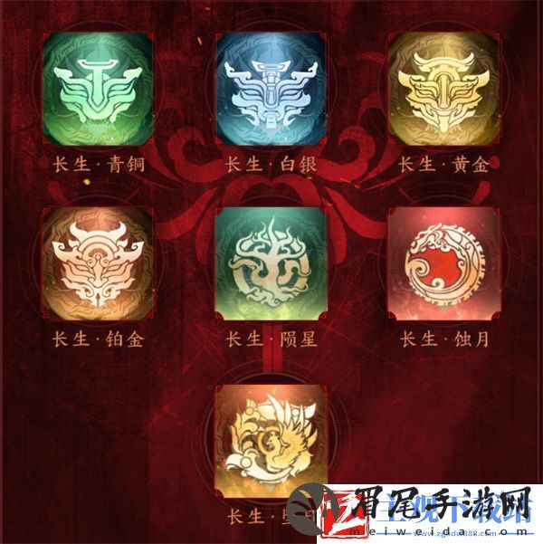 永劫无间长生赛季社交头像怎么样
