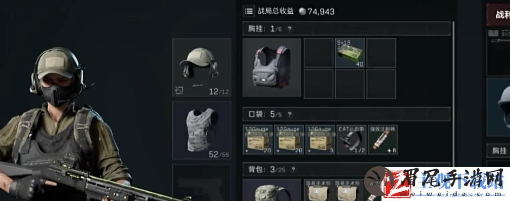 三角洲行动怎么以小博大