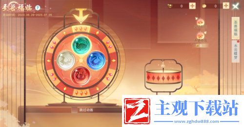 天下手游鉴定符狂欢开启金品魂晶礼包等你拿