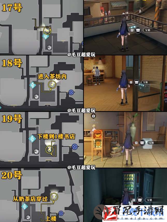 归龙潮中浦城区宝箱分布位置图解