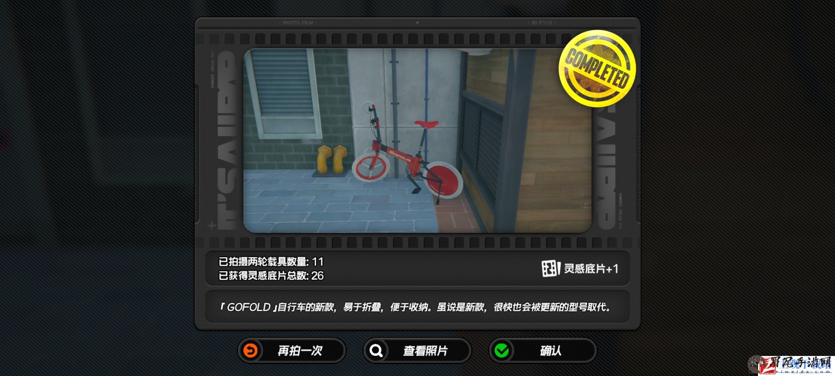 绝区零第一幕第一镜第一天怎么拍