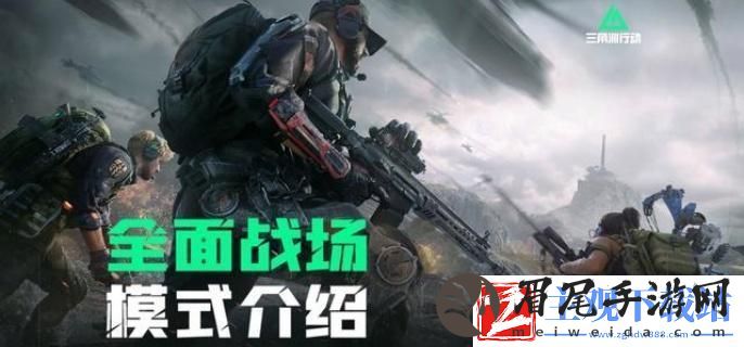 三角洲行动怎么以小博大