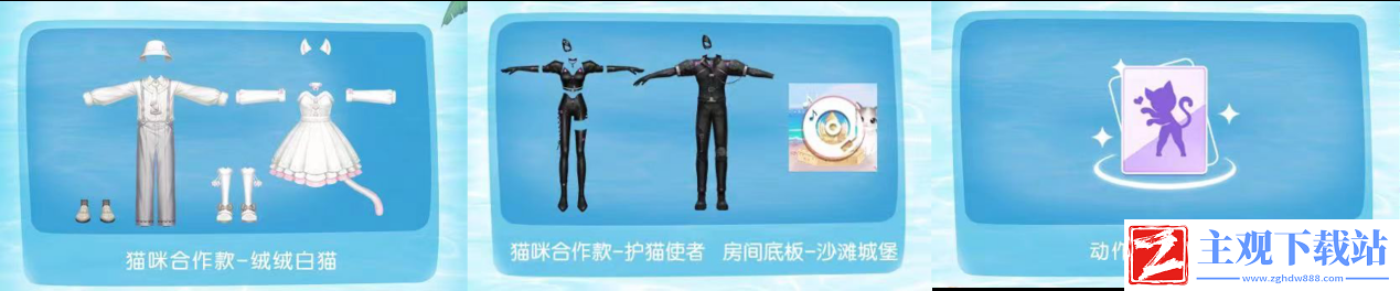 QQ炫舞手游猫咪主题季即将开启