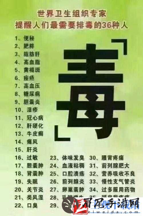 大爷是在帮你排毒：这是善意之举