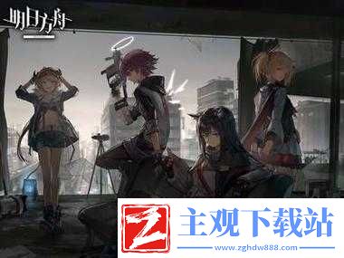 明日方舟替罪领巾用途一览