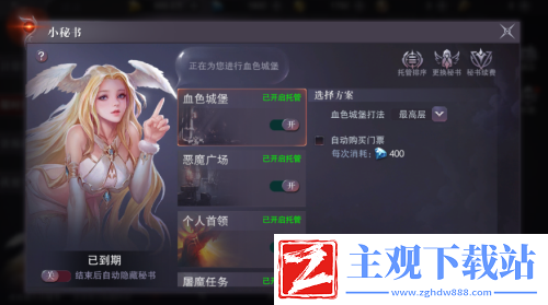 真红之刃秋日版本更新