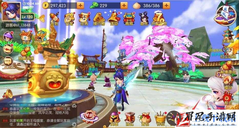 镜花奇缘千极业装备概览