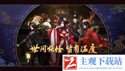神都夜行录阿织的厉害阵容搭配或者神都夜行录阿织怎样搭配阵容强