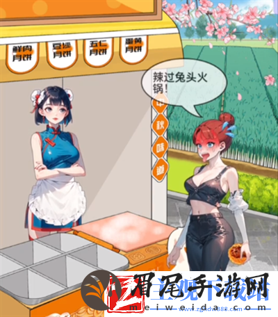就挺秃然的月饼小摊怎么过