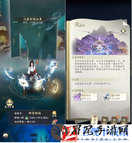 口碑爆棚！IP改编的手游凡人修仙传人界篇有多能打