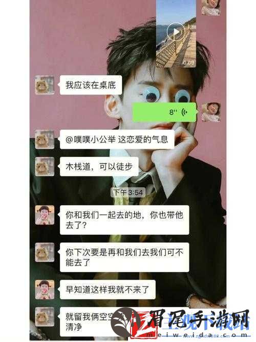 闺蜜想和我男朋友一起出去玩我咋办