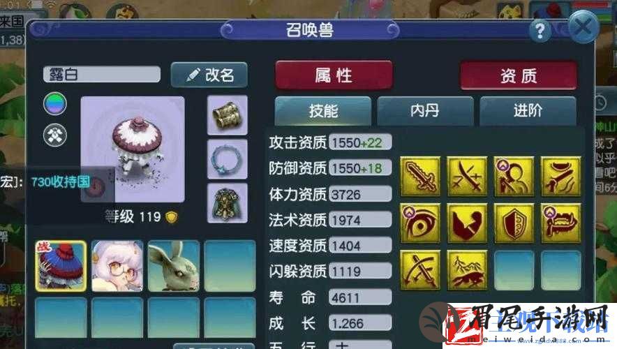 梦幻西游2热门PK攻宠综述
