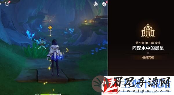 原神向深水中的晨星攻略