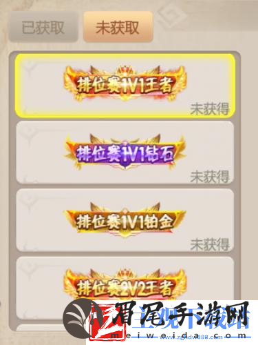 石器时代手游恐龙神奇宝贝排位新赛季指南